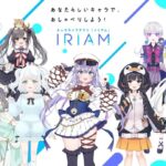 『IRIAM（イリアム）』って面白い！？スマホ1つでVtuberに!?リアルタイム配信が楽しい新感覚アプリ！徹底レビュー！