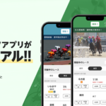 【オッズパーク】どんな特徴や魅力がある？徹底レビュー！