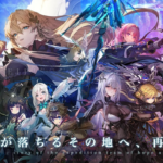 「星落：深淵のエルピス」は面白い！？美しい水彩画風のグラフィックと独自の半リアルタイム戦闘システムが魅力！