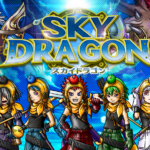 「スカイドラゴン」は面白い！？どんなゲームか魅力を徹底レビュー！