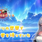 「追憶のプロミネンス」って面白い！？カードバトル×ローグライクRPG！徹底レビュー！