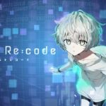 「アルトレコード」って面白い！？感情を持つAIの少年「アルト」との交流を描く育成シミュレーションアドベンチャーゲーム！徹底レビュー！