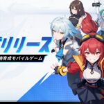「エスパーガール」は面白い！？超能力と格闘を融合させたモバイルゲーム！徹底レビュー！