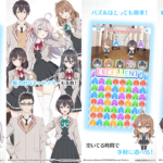 「時々ボソッとロシア語でデレる隣のアーリャさん パズルパーティ！」は面白い！？ロシデレ初の公式パズルゲーム！徹底レビュー！
