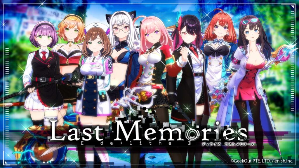 「ディライズ・ラストメモリーズ【ラスメモ】」は面白い！？美少女キャラとローグライクRPG！徹底レビュー！