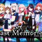 「ディライズ・ラストメモリーズ【ラスメモ】」は面白い！？美少女キャラとローグライクRPG！徹底レビュー！