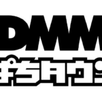 「DMMぱちタウン」の遊び方や序盤攻略、特徴と魅力をレビュー！