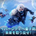 【量子行動】は面白い！？サイバーパンク×爽快アクションMMORPGを徹底レビュー！