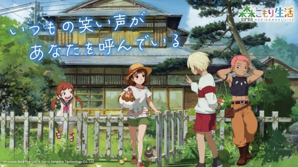 「森こもり生活」は面白い！？田舎暮らし体験シミュレーションゲーム！徹底レビュー！