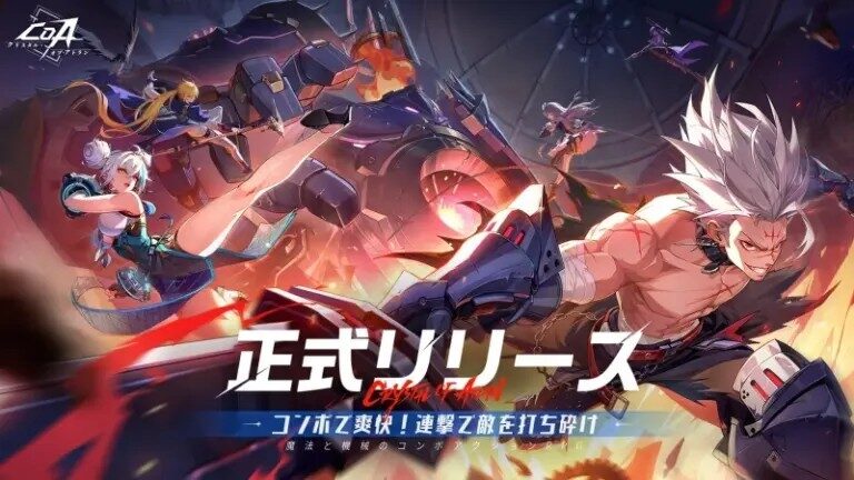 『クリスタル・オブ・アトラン』って面白い！？空中コンボで爽快バトル♪本格アクションRPGがついに登場！徹底レビュー！