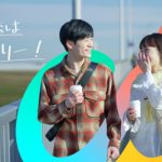 『CoCome／ココミー』ってどんなアプリ？【話題沸騰中♡】新感覚マッチングアプリ！実際に使ってみた感想と解説！