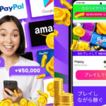 「PLAYTIME – ゲームでお金を稼ぐ」って面白い！？コインを現金や電子マネーに交換できるお小遣い稼ぎアプリ！徹底レビュー！