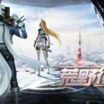 「荒野行動」って面白い！？１００人のプレイヤーと戦う、３人称シューティングバトルロワイヤルゲーム！徹底レビュー！