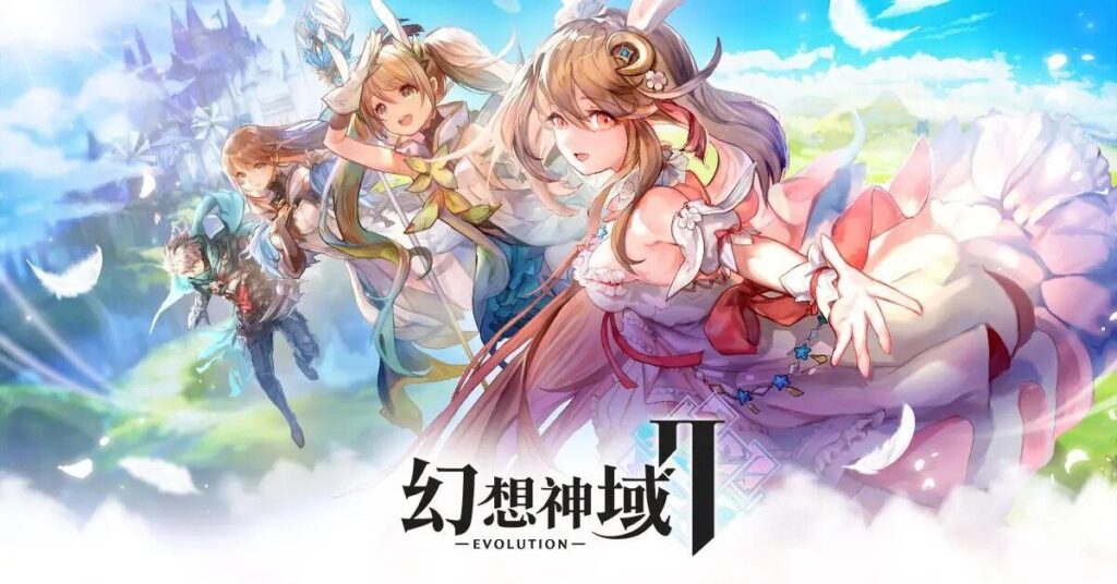 「幻想神域2-Evolution」って面白い！？美しい幻想世界を好きな職業で、自在に冒険を楽しむMMORPG！徹底レビュー！