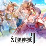 「幻想神域2-Evolution」って面白い！？美しい幻想世界を好きな職業で、自在に冒険を楽しむMMORPG！徹底レビュー！