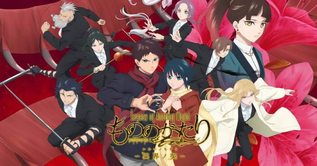 『もののがたり 〜異界ノ契（けい）〜』って面白い！？TVアニメにもなった人気作「もののがたり」の初ゲーム化作品！徹底レビュー！