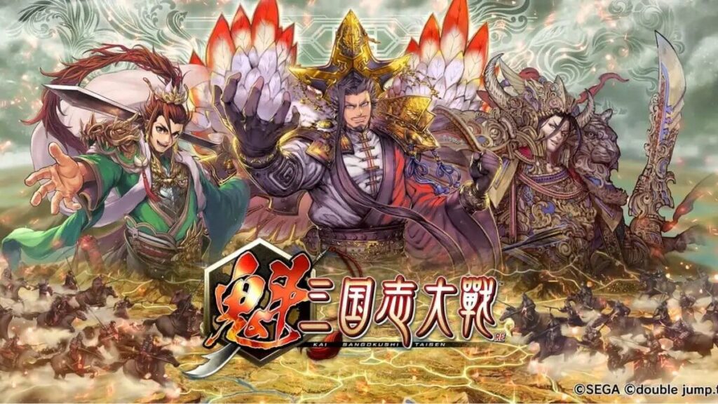 「魁 三国志大戦 -Battle of Three Kingdoms-」って面白い！？軍勢カードバトルゲーム！徹底レビュー！