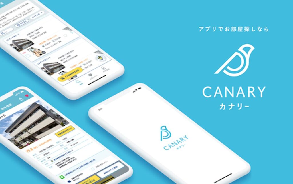 🏠【カナリー（Canary）】ってどんな賃貸アプリ？使って分かったリアルな感想＆おすすめポイント♡