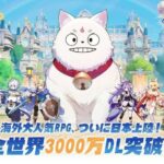 『聖霊伝説：最強への道』って面白い！？放置で強くなる王道ファンタジーRPG！初心者にも優しい育成＆バトルが魅力！徹底レビュー！