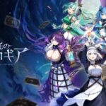 『神託のメソロギア』って面白い！？戦略性×テンポの良さが融合！新感覚カードバトルRPGを徹底レビュー！
