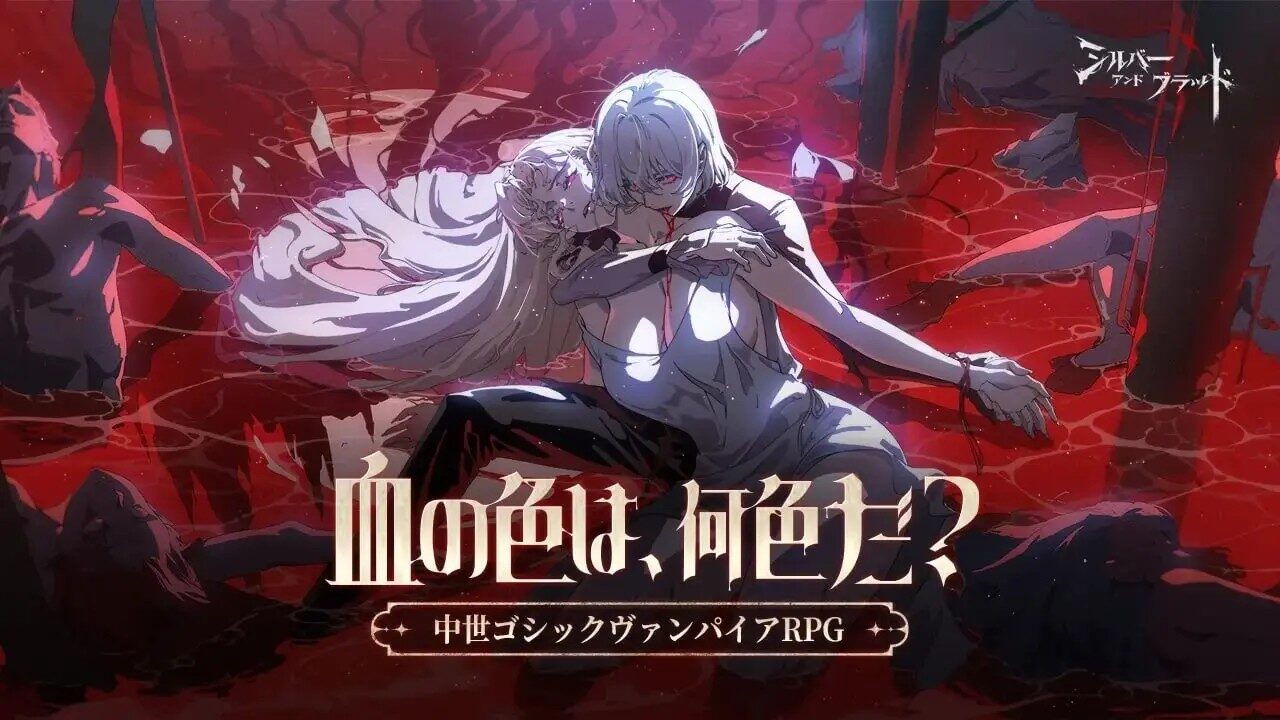 『シルバー・アンド・ブラッド』って面白い！？中世×吸血鬼の世界で紡がれるダークファンタジーRPG！徹底レビュー！