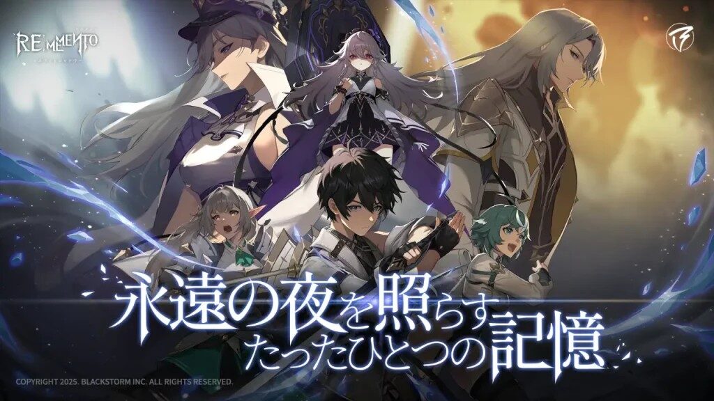 『リメメント -ホワイトシャドウ-』って面白い！？アニメチックなキャラクターと美しいファンタジー世界を自由に探索！徹底レビュー！