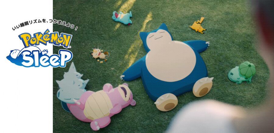 『ポケモンスリープ』ってどんなアプリ？癒しの睡眠体験！ポケモンと眠る、全く新しい毎日へ。徹底レビュー！