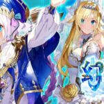 『幻想神域 -Another Fate-』って面白い！？初心者にもやさしい王道MMORPG！10年愛される理由を徹底紹介！