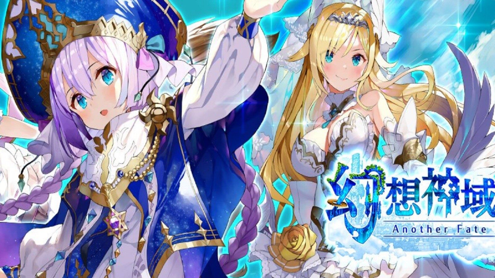 『幻想神域 -Another Fate-』って面白い！？初心者にもやさしい王道MMORPG！10年愛される理由を徹底紹介！