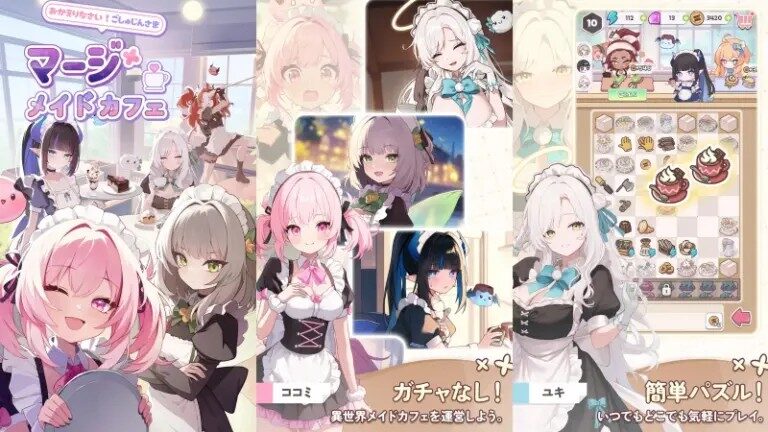 『マージメイドカフェ』って面白い！？癒しの異世界メイドライフ♪可愛さ満点パズルゲームを徹底レビュー！