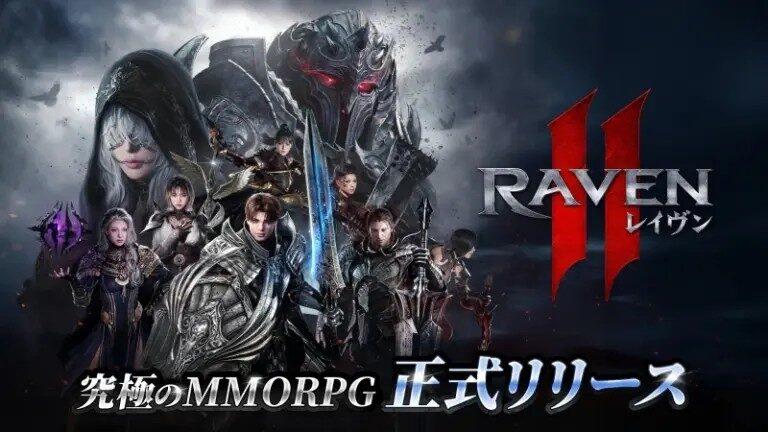 『RAVEN2：レイヴン2』って面白い！？圧倒的クオリティ！話題のMMORPGを徹底レビュー！