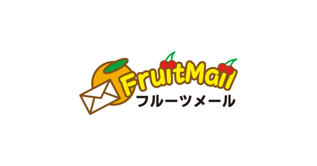 『フルーツメール』ってどうなの？【懸賞×ポイ活でお小遣いGET】口コミ・評判や使い方を徹底解説！