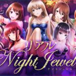 『六本木サディスティックナイト』って面白い！？サスペンス好きにおすすめの魅力を徹底レビュー！