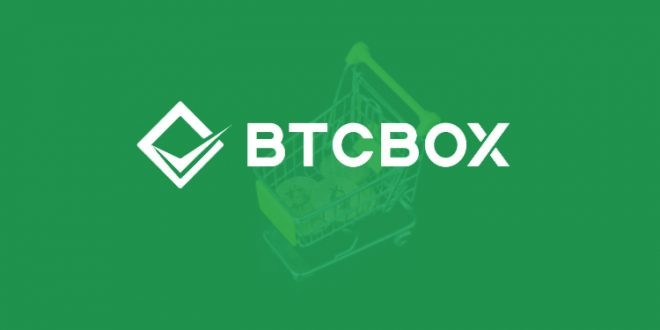 『BTCBOX（ビーティーシーボックス）』ってどうなの？【国内仮想通貨取引所】安心・安定の老舗取引所を徹底紹介！