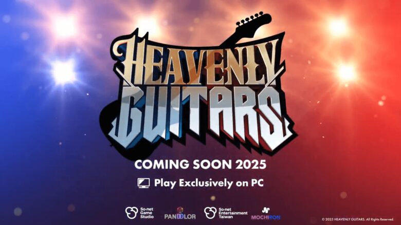 『Heavenly Guitars（ヘブンリーギターズ）』って面白い！？こだわりが凄すぎる唯一無二のギター音ゲー！徹底レビュー！