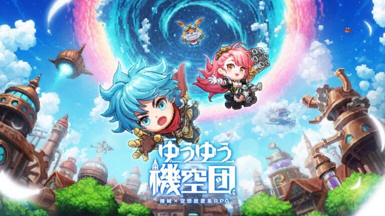 『ゆうゆう機空団』って面白い！？【10000連ガチャが話題！】ドット絵×放置RPGの魅力を徹底レビュー！