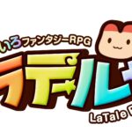 『ラテールプラス』って面白い！？懐かしすぎる！あの名作がスマホで復活！徹底レビュー！