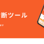 『マネイロ』ってどうなの？資産運用初心者の強い味方！評判・口コミ・メリットを徹底解説！