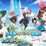 『ドンドコヒーロー』って面白い！？自由な冒険が楽しい癒し系オープンワールドRPG！徹底レビュー！