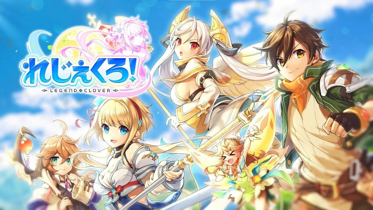 『れじぇくろ！ ～レジェンド・クローバー～』って面白い！？世界の英雄たちが美少女に！徹底レビュー！