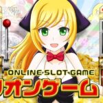 『ミリオンゲームDX』って面白い！？本当に勝てる？合法性・始め方・攻略・景品交換まで全部まとめ【SOMARIXが本音で解説】